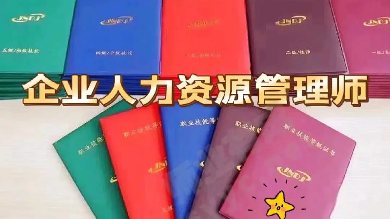 建筑劳务公司加盟，费用构成及影响因素分析
