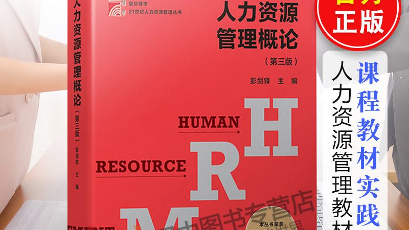 人才测评设备生产厂家