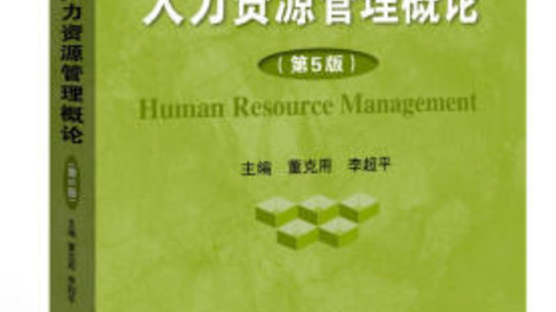 中小企业岗位外包的合规之道：如何选择靠谱服务商