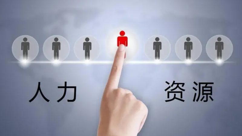 劳务外包公司服务流程揭秘：从需求分析到项目交付**